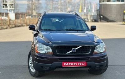 Volvo XC90 II рестайлинг, 2006 год, 1 050 000 рублей, 1 фотография