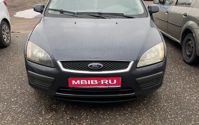 Ford Focus II рестайлинг, 2007 год, 500 000 рублей, 1 фотография