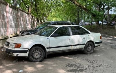 Audi 100, 1992 год, 230 000 рублей, 1 фотография