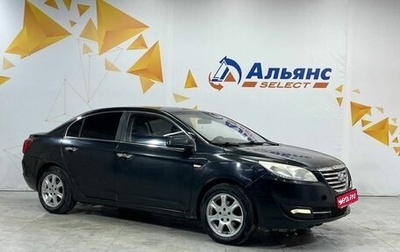 Lifan Cebrium (720), 2014 год, 460 000 рублей, 1 фотография