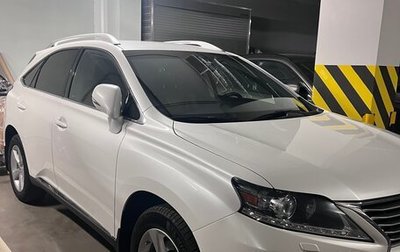 Lexus RX III, 2013 год, 2 850 000 рублей, 1 фотография