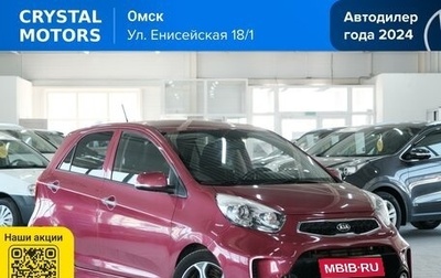 KIA Picanto II, 2015 год, 1 199 000 рублей, 1 фотография