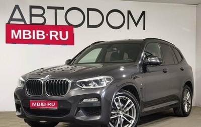BMW X3, 2019 год, 3 790 000 рублей, 1 фотография