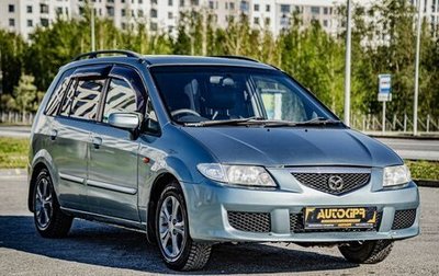 Mazda Premacy III, 2003 год, 400 000 рублей, 1 фотография
