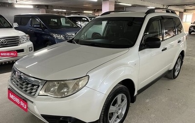 Subaru Forester, 2011 год, 1 275 000 рублей, 1 фотография
