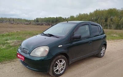 Toyota Yaris I рестайлинг, 2000 год, 499 000 рублей, 1 фотография
