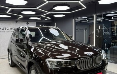 BMW X3, 2014 год, 2 580 000 рублей, 1 фотография
