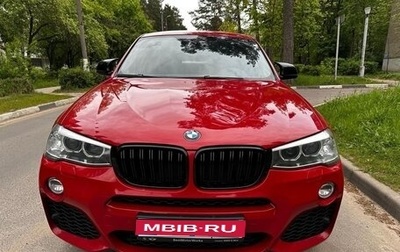 BMW X4, 2017 год, 2 800 000 рублей, 1 фотография