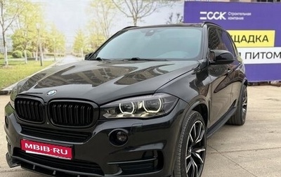 BMW X5, 2014 год, 3 500 000 рублей, 1 фотография