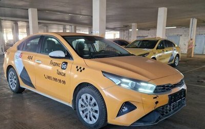 KIA Cerato IV, 2021 год, 1 500 000 рублей, 1 фотография