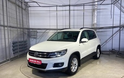 Volkswagen Tiguan II, 2016 год, 1 549 000 рублей, 1 фотография