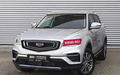 Geely Atlas, 2023 год, 1 900 000 рублей, 1 фотография