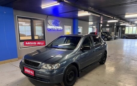 Opel Astra G, 1998 год, 270 000 рублей, 1 фотография