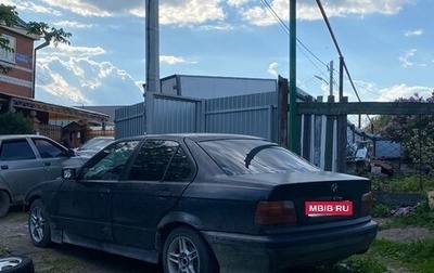 BMW 3 серия, 1993 год, 135 000 рублей, 1 фотография