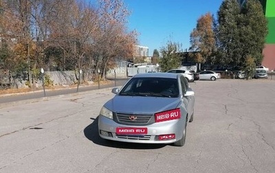 Geely Emgrand EC7, 2013 год, 450 000 рублей, 1 фотография