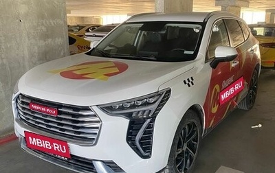 Haval Jolion, 2021 год, 1 190 000 рублей, 1 фотография