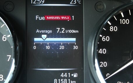Nissan Qashqai, 2015 год, 1 270 000 рублей, 16 фотография