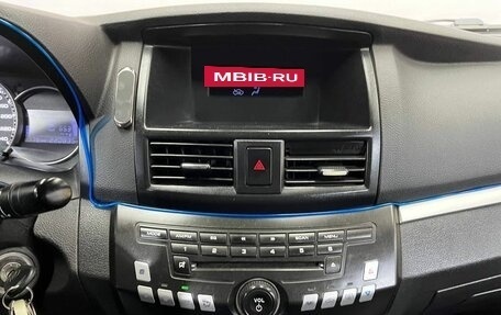 Lifan Cebrium (720), 2014 год, 460 000 рублей, 13 фотография