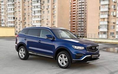 Geely Atlas, 2022 год, 1 590 000 рублей, 1 фотография