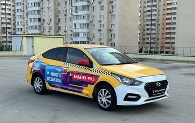 Hyundai Solaris II рестайлинг, 2018 год, 630 000 рублей, 1 фотография