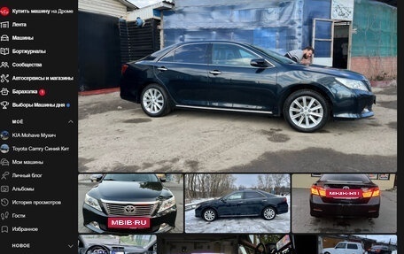 Toyota Camry, 2013 год, 1 920 000 рублей, 3 фотография