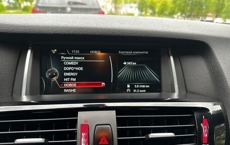 BMW X4, 2017 год, 2 800 000 рублей, 15 фотография
