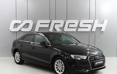 Audi A3, 2018 год, 1 799 000 рублей, 1 фотография