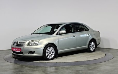 Toyota Avensis III рестайлинг, 2008 год, 797 000 рублей, 1 фотография
