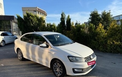 Volkswagen Polo VI (EU Market), 2019 год, 1 113 000 рублей, 1 фотография