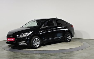 Hyundai Solaris II рестайлинг, 2017 год, 1 347 000 рублей, 1 фотография