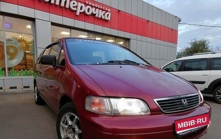 Honda Shuttle I, 1997 год, 435 000 рублей, 1 фотография
