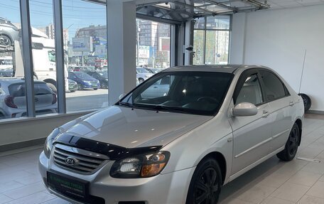 KIA Cerato I, 2007 год, 422 000 рублей, 1 фотография