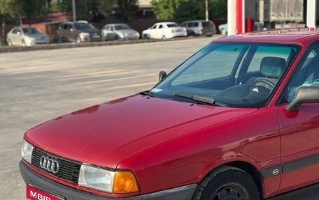 Audi 80, 1988 год, 260 000 рублей, 1 фотография