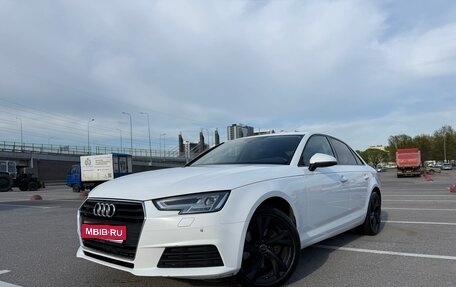 Audi A4, 2017 год, 1 970 000 рублей, 1 фотография