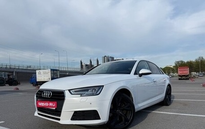 Audi A4, 2017 год, 1 970 000 рублей, 1 фотография