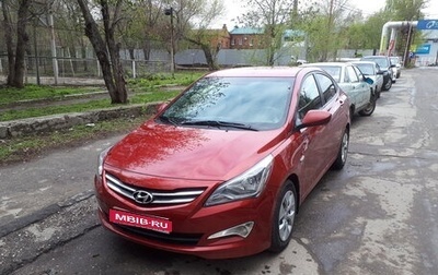 Hyundai Solaris II рестайлинг, 2016 год, 950 000 рублей, 1 фотография