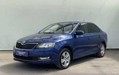 Skoda Rapid I, 2018 год, 1 340 000 рублей, 1 фотография