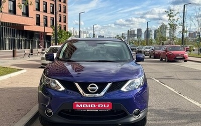 Nissan Qashqai, 2017 год, 1 900 000 рублей, 1 фотография