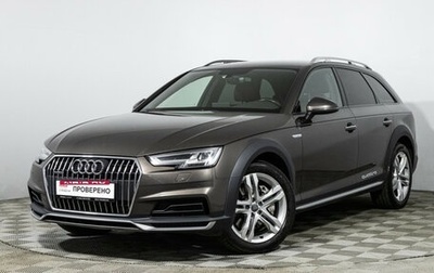Audi A4 allroad, 2016 год, 2 900 000 рублей, 1 фотография