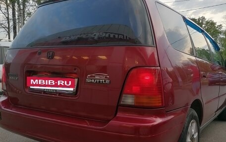 Honda Shuttle I, 1997 год, 435 000 рублей, 10 фотография