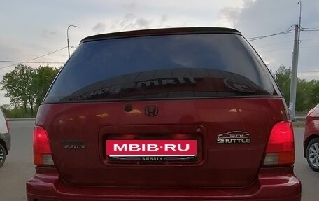 Honda Shuttle I, 1997 год, 435 000 рублей, 8 фотография