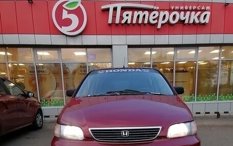 Honda Shuttle I, 1997 год, 435 000 рублей, 2 фотография