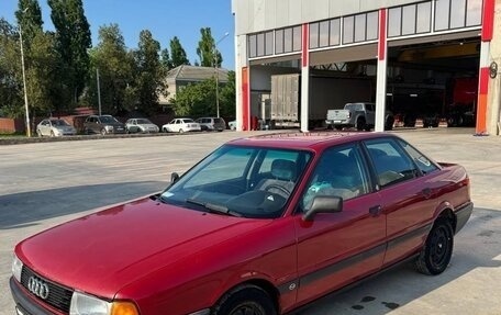 Audi 80, 1988 год, 260 000 рублей, 3 фотография