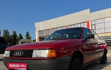 Audi 80, 1988 год, 260 000 рублей, 8 фотография