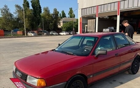 Audi 80, 1988 год, 260 000 рублей, 40 фотография