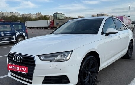 Audi A4, 2017 год, 1 970 000 рублей, 7 фотография