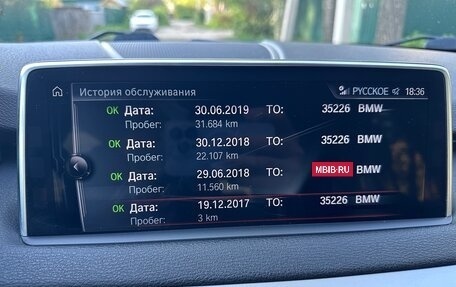 BMW X5, 2017 год, 4 300 000 рублей, 10 фотография