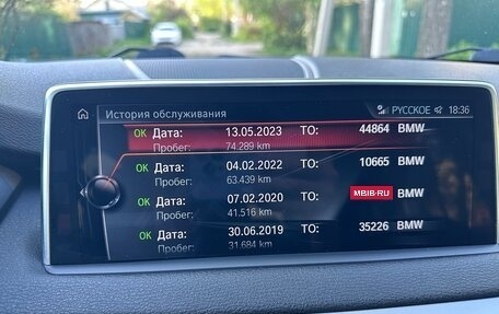 BMW X5, 2017 год, 4 300 000 рублей, 11 фотография
