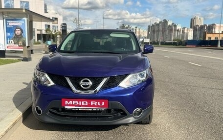 Nissan Qashqai, 2017 год, 1 900 000 рублей, 12 фотография