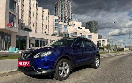 Nissan Qashqai, 2017 год, 1 900 000 рублей, 19 фотография